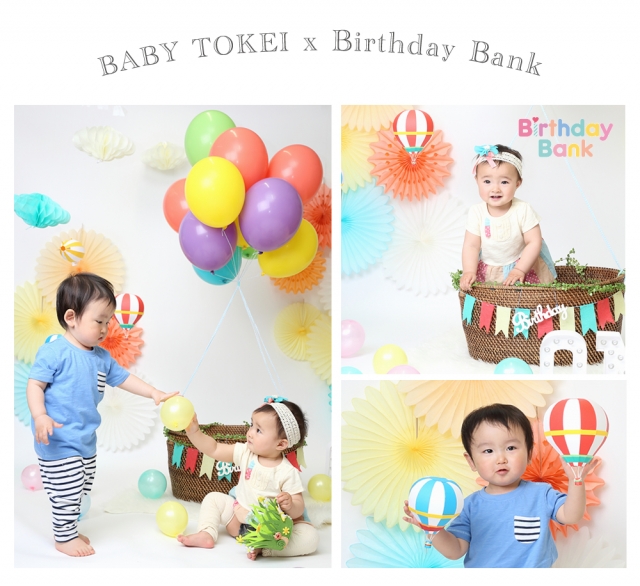 「BABY TOKEI x Birthday Bank presents 〜First Birthday～（キッズ時計）」キッズモデル募集