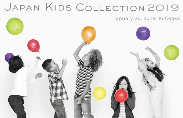 「JAPAN KIDS COLLECTION 2019 in OSAKA 」ジャパンキッズコレクションファッションショー出演者募集