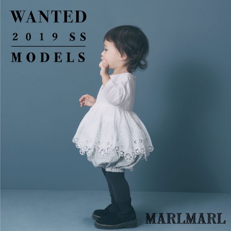 ※謝礼あり【東京】ベビー・子供服ブランド「MARLMARL（マールマール）」ベビー＆キッズイメージモデル募集