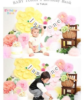 【関東限定】キッズ時計　BABY TOKEI × Birthday Bank