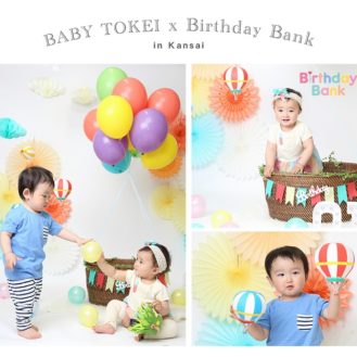 【関西限定】キッズ時計「BABY TOKEI x Birthday Bank presents 〜First Birthday～」