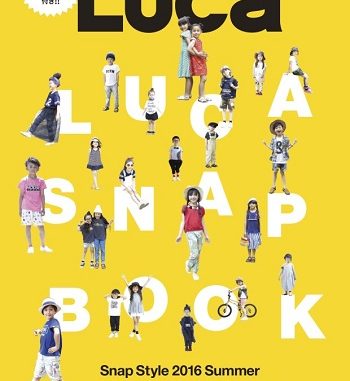 キッズファッション誌「LUCA（ルカ）」vol.13　SNAP撮影会参加者募集