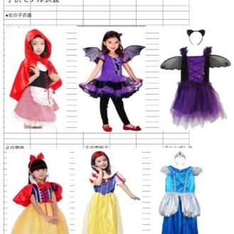 謝礼あり【急募】ハロウィン衣装撮影キッズモデル募集