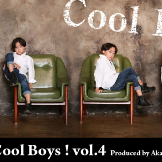 LINE LIVEで中継されるかも!?関東限定「Cool Boys！vol.4（キッズ時計）」キッズモデル募集