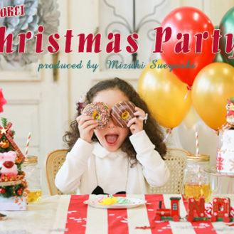 関東限定「Christmas Party!（キッズ時計）」キッズモデル募集