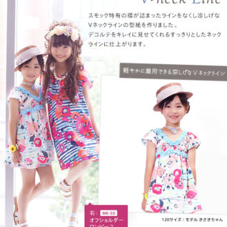 【大阪】「kidsphoto.jp」マミージュエルボックス新作サンプル撮影会