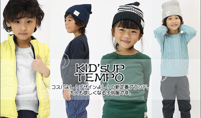 【大阪】「kidsphoto.jp」子供服コムキッズ撮影会参加者募集