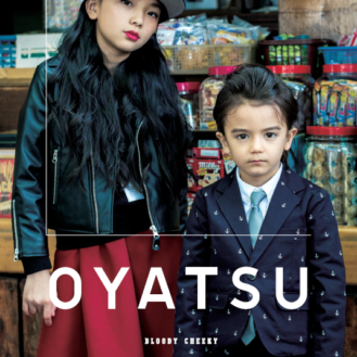 キッズファッションマガジン「OYATSU」次号（2017年8月発売予定）モデル募集