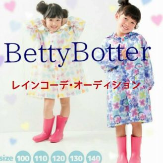 「BettyBotter」Instagram限定レインコーデオーディション開催