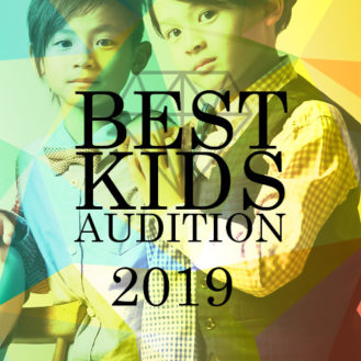 「BEST KIDS AUDITION（ベストキッズオーディション）2019」出場者募集