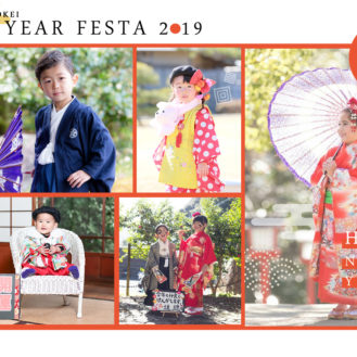 「KIDS-TOKEI NEW YEAR FESTA 2019（キッズ時計）」参加キッズモデル募集