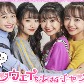 「モっと！ニコ☆プチTV×キッズ時計」コラボ時計参加者募集