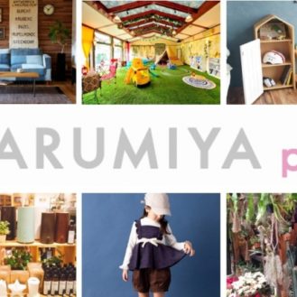 ナルミヤの新業態「NARUMIYA plus（ナルミヤプラス）」、マリン&ウォーク 横浜に1月31日（木）オープン！