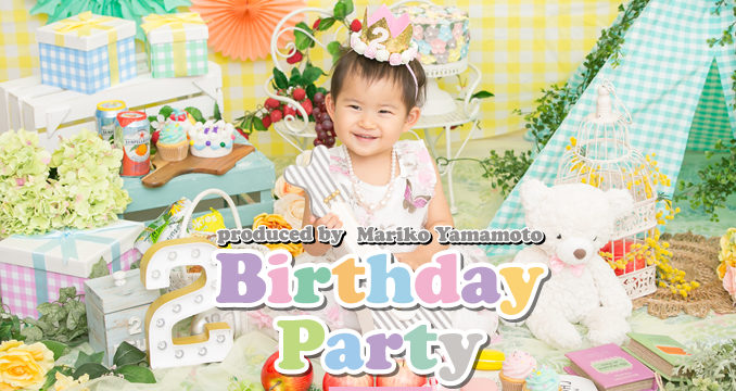 関東・関西限定「Birthday Party（キッズ時計）」キッズモデル募集