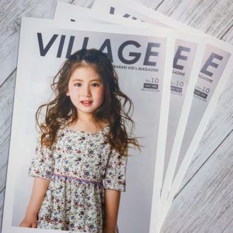 【茨城】情報誌「VILLAGE（ビレッジ）」表紙キッズモデル募集