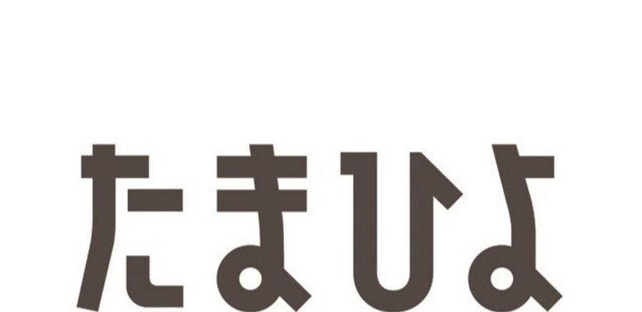 「1才2才のひよこクラブ」ベビーモデル、赤ちゃんモデル、読者投稿募集