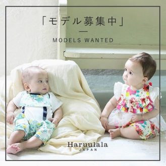 【ベビーモデル募集】Haruulala（ハルウララ）イメージモデル募集｜福岡