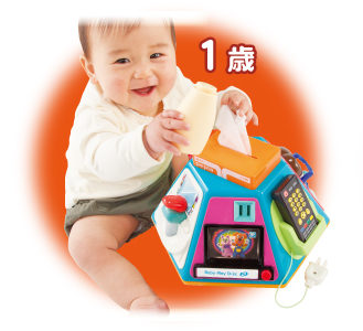 玩具メーカー「ピープル」商品パッケージ・テレビCM・雑誌広告キッズモデル募集｜東京
