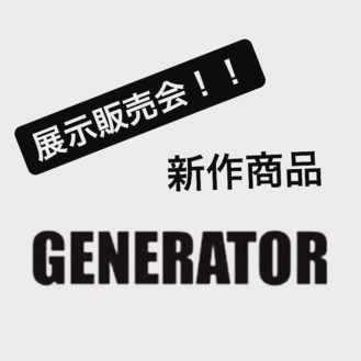 雑誌&ウェブ掲載 GENERATOR（ジェネレーター） キッズモデル募集｜大阪