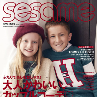 雑誌sesame「sesame 40 love model」 キッズモデル募集