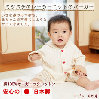kidsphoto.jp ベビーモデル＆1歳から4歳まで！キッズモデル募集｜大阪