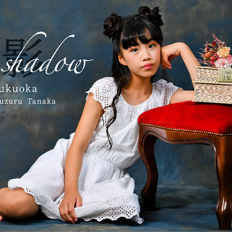 Flower shadow 〜花影〜（キッズ時計） 参加キッズモデル募集｜福岡