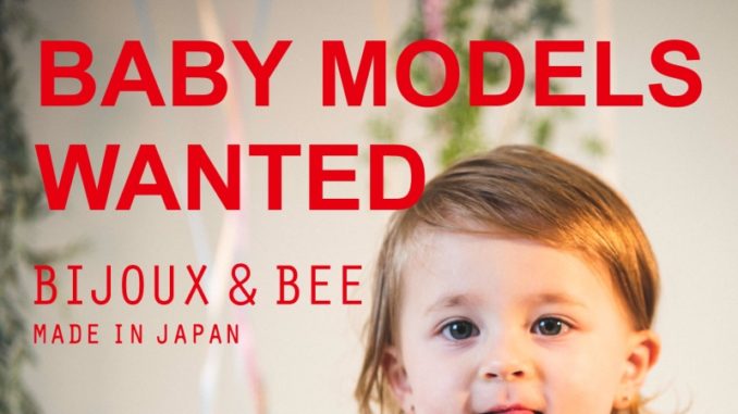 Bijoux & Bee(ビジュー&ビー) 2020SS キッズモデル&親子モデル募集｜東京