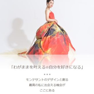 「Rakuten Fashion Week TOKYO　2020 A/W（東コレ）」 ファッションショー出演キッズモデル募集｜東京