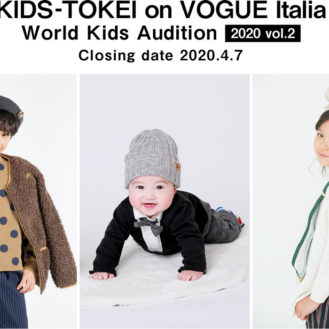 KIDS-TOKEI on VOGUE Italia 2020 vol.2（キッズ時計） 参加キッズモデル募集