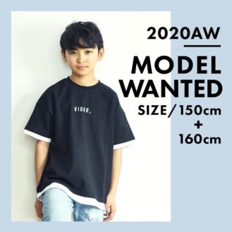 GLAZOS(グラソス) 2020AW ボーイズキッズモデル募集｜東京