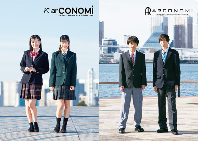 第８回CONOMi日本制服アワード コンテスト参加ガールズモデル募集