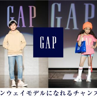 「Gap Spring Collection SNS Live 2021」（キッズ時計）キッズモデル募集