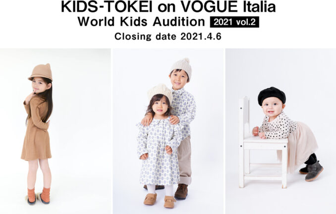 KIDS-TOKEI on VOGUE Italia 2021 vol.2