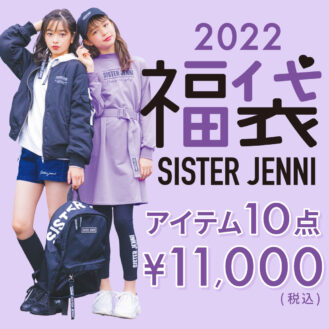 【2022福袋】SISTER JENNI（シスタージェニィ） 2022年新春福袋