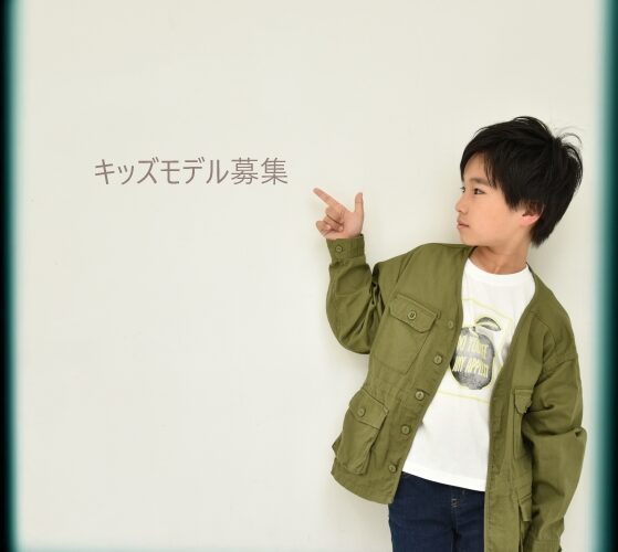 kidsphoto.jp「学習玩具教材」撮影キッズモデル募集｜東京