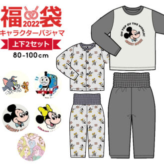 【2022福袋】キャラクター長袖パジャマ2点セット福袋