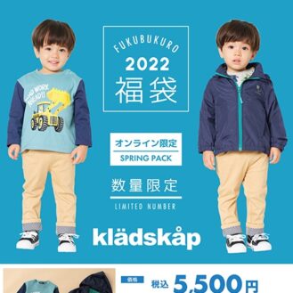 【2022福袋】kladskap（クレードスコープ）子供服福袋 4点セット