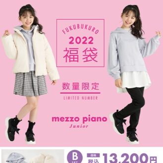 【2022福袋】mezzo piano junior（メゾピアノジュニア）ジュニア子供服福袋 5点セット
