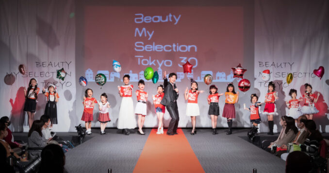 ファッションショー「BEAUTY MY SELECTION TOKYO」Kids OpeningAct Balloon show参加キッズモデル募集