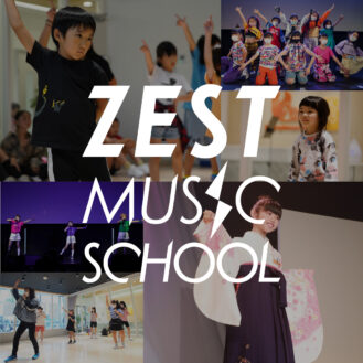 「ZEST MUSIC SCHOOL（ゼストミュージックスクール）」特待生オーディション　参加キッズモデル募集