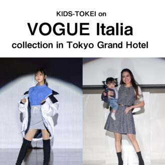 グランプリは雑誌掲載「KIDS-TOKEI on VOGUE italia collection in Tokyo Grand Hotel×KIDS-TOKEI（キッズ時計）」キッズモデル募集｜関東東京