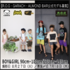 チーム桃「R.O.G・GARACH・ALMOND BAR」公式モデル募集｜関西大阪