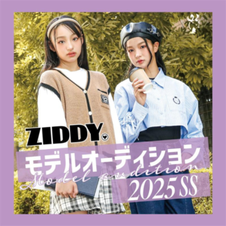 「ZIDDY(ジディー)」2025SSジュニアモデル募集