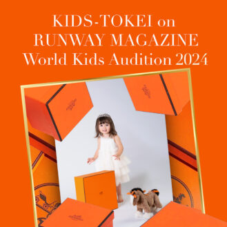 「KIDS-TOKEI on RUNWAY MAGAZINE ® WORLD KIDS AUDITION 2024 vol.9 HERMES Collection」（キッズ時計）参加キッズモデル募集